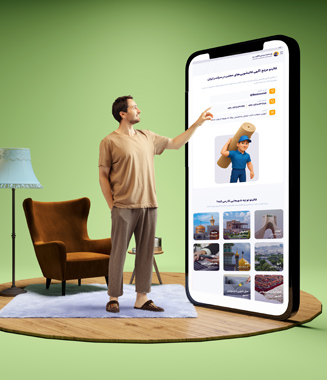 قالیشویی آنلاین